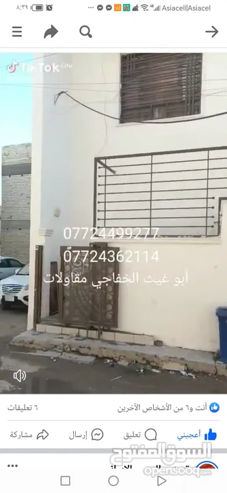 بيع بيت نظام شقق زراعي سند 25حي العدل شارع الربيع خلف محطة لؤلؤة العدل