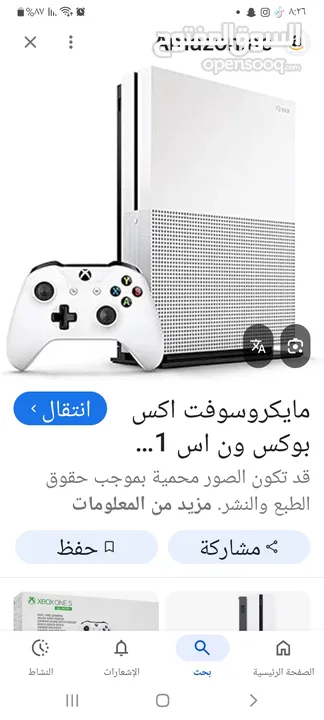 اكس بوكس ون اس واحد تيرا