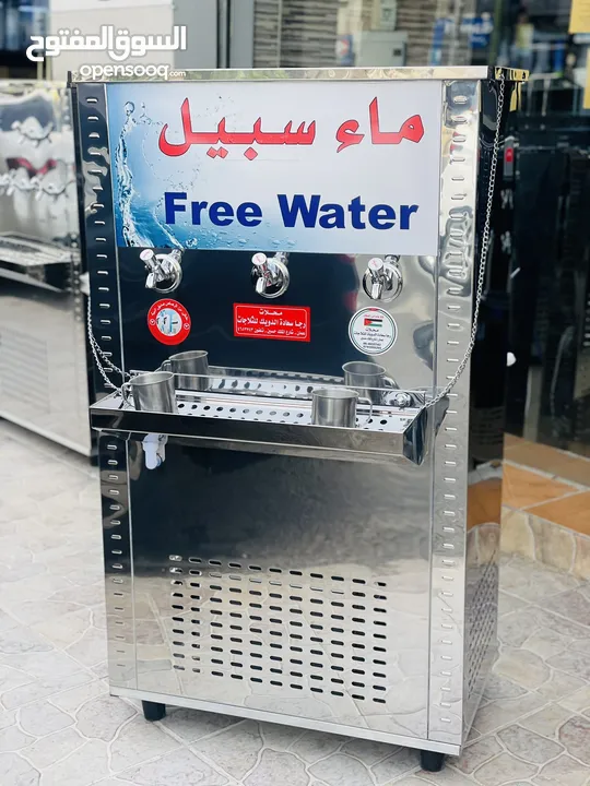 مبردات ماء ستانلس ستيل الدويك للثلاجات العبدلي