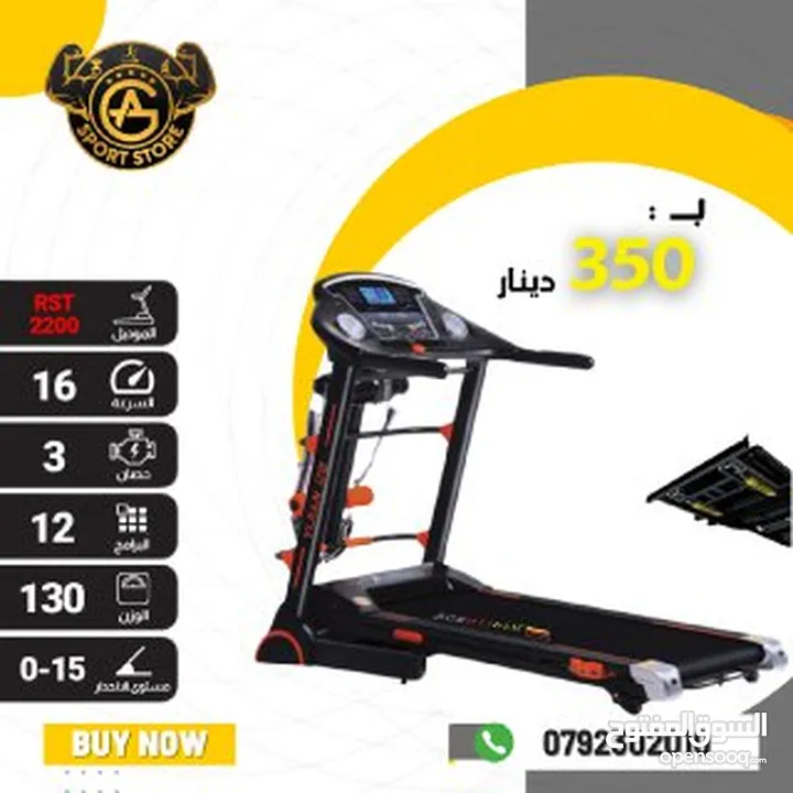أجهزه جري كهربائي k power