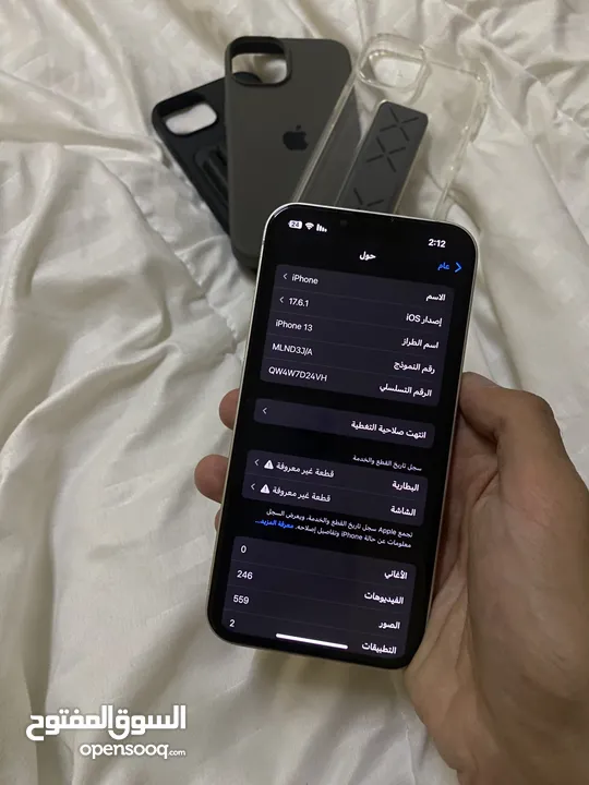 ايفون 13 ،128 جيبي ابيض تابع الوصف