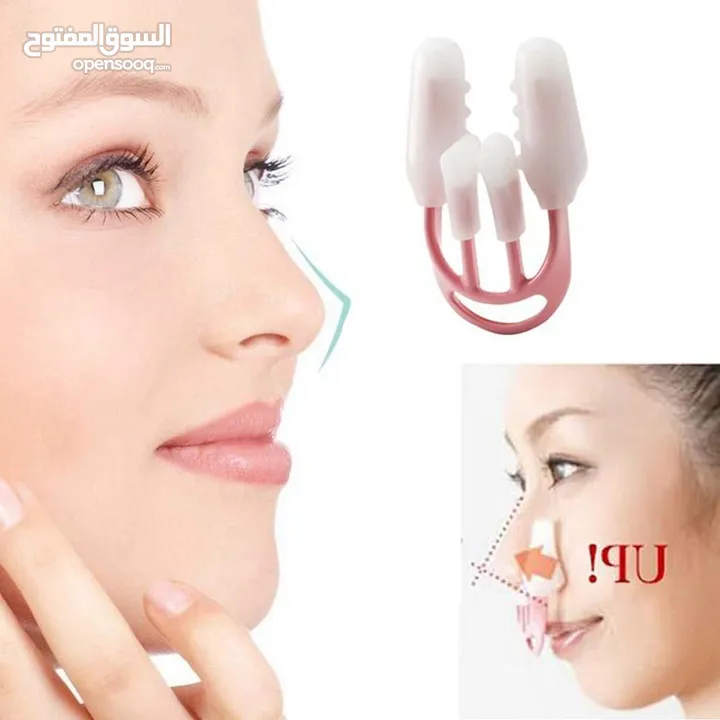 اداه تصغير الانف جهاز مشبك تصحيح و تصغير مصحح الانف