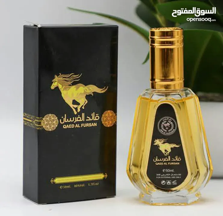 عطور خليجي 50 مل (25 علبة) من شركة لطافة