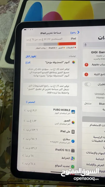 ايباد جيل العاشر 10 ايباد ما شاءالله بحالة وكاله استعمال كم شهر بس شبه جديد موجود معو شاحن كرتون