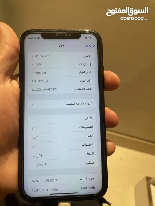 البيع ايفون xr التوصل وتساب