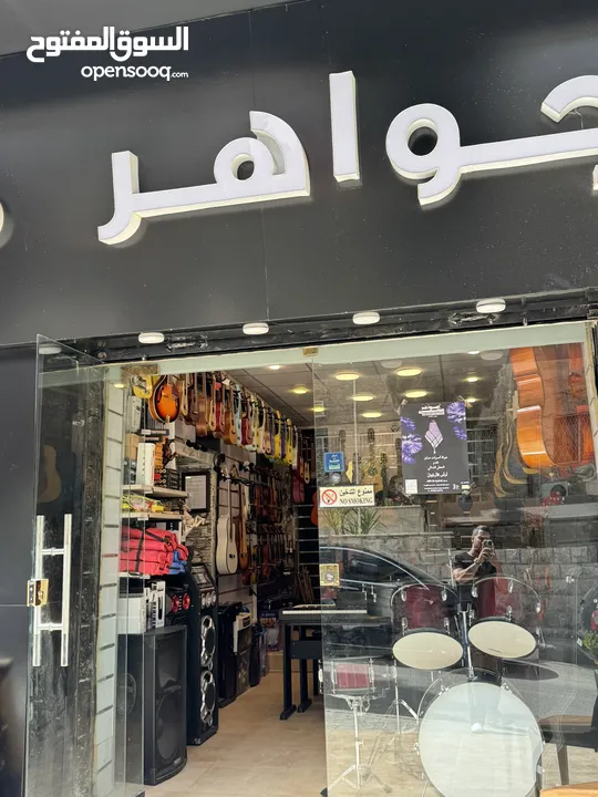 تعليم الالات الموسيقيه بافضل الاسعار لدى معرض جواهر موسيقى