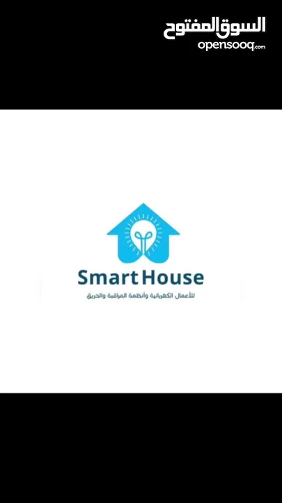 Smart house