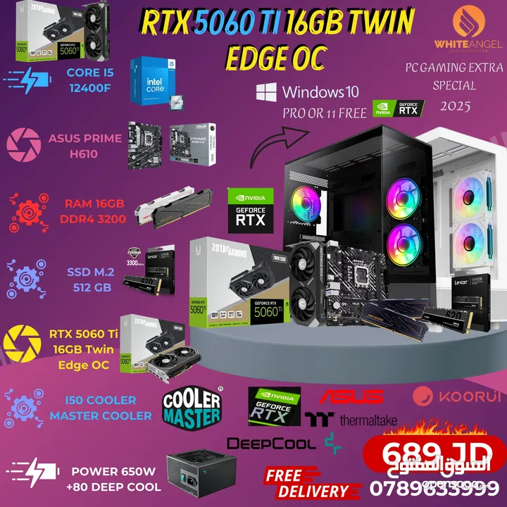 Intel i5-12400F + GIGABYTE RTX 4060 للألعاب، التصميم، والبث بدون تقطيع!