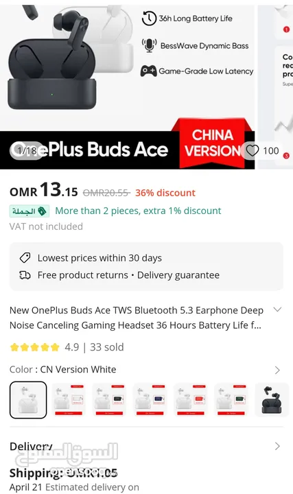 OnePlus Nord Buds 2 True Wireless Earbuds