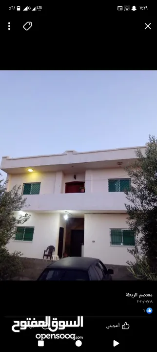 3 بيوت  للبيع