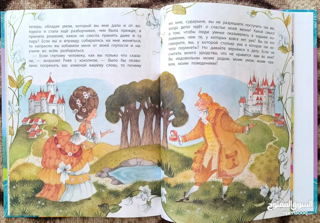 Russian fairy tales