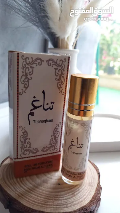عطور ستاتي بعدة روائح