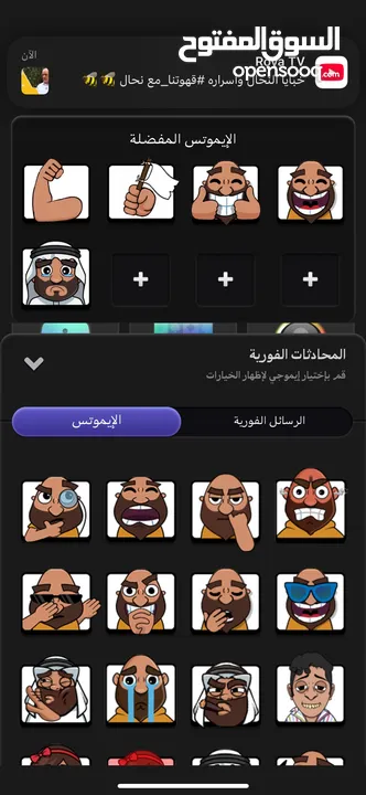 حساب جواكر مستوى 65
