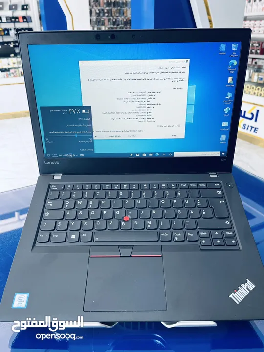 Lenovo Thinkpad T470