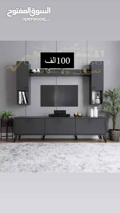 ميز بلازما تصميم جديد 2024توصيل كافه محافظات العراق وبسعر مناسب