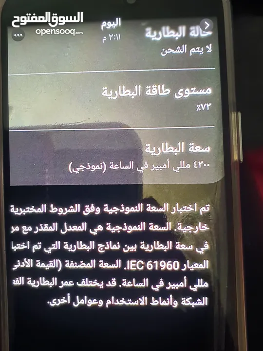 تلفونو سامسونج جالاكسي نوت 10 بلس للبيع