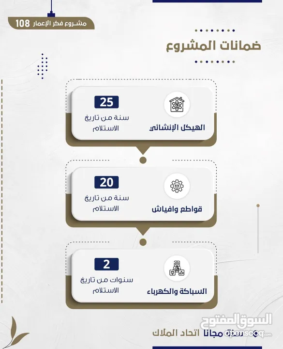 شقق اربع غرف للبيع في جدة حي الروضة افراغ فوري