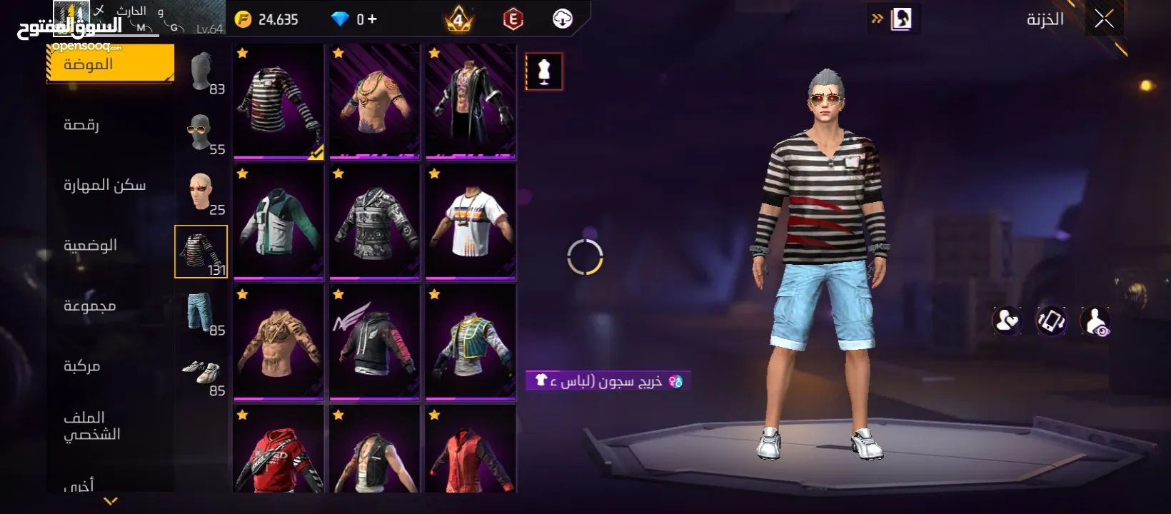 حساب فري فاير ناااار بسعر حرق لحق حالك