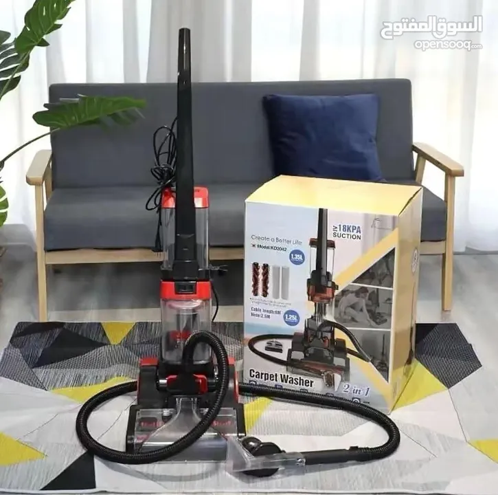 مكنسة DSP لغسيل السجاد والمفروشات مش بس مكنسة... جهاز غسيل وتنشيف وتنظيف متكامل
