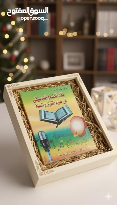 كتب منوعة للقراءة