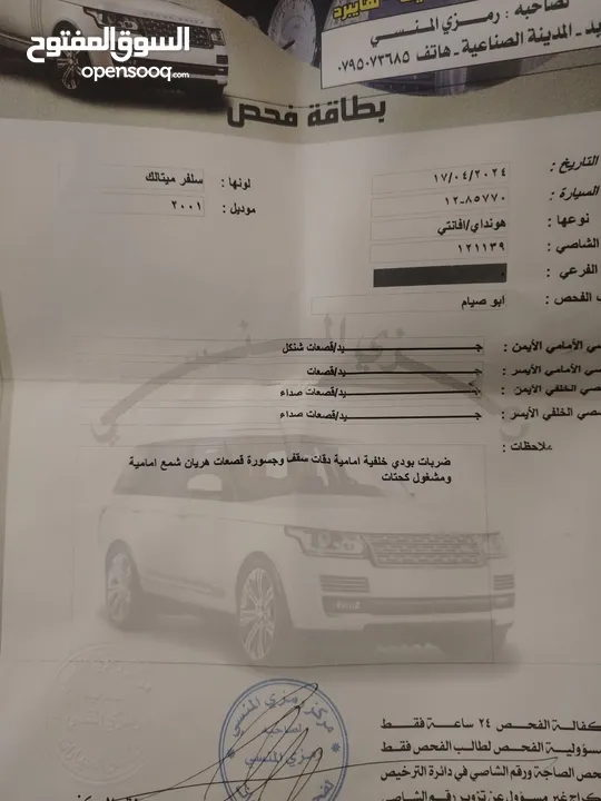 Xd 2001  افانتي