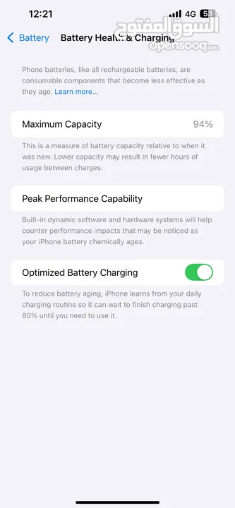 I phone 13 pro max