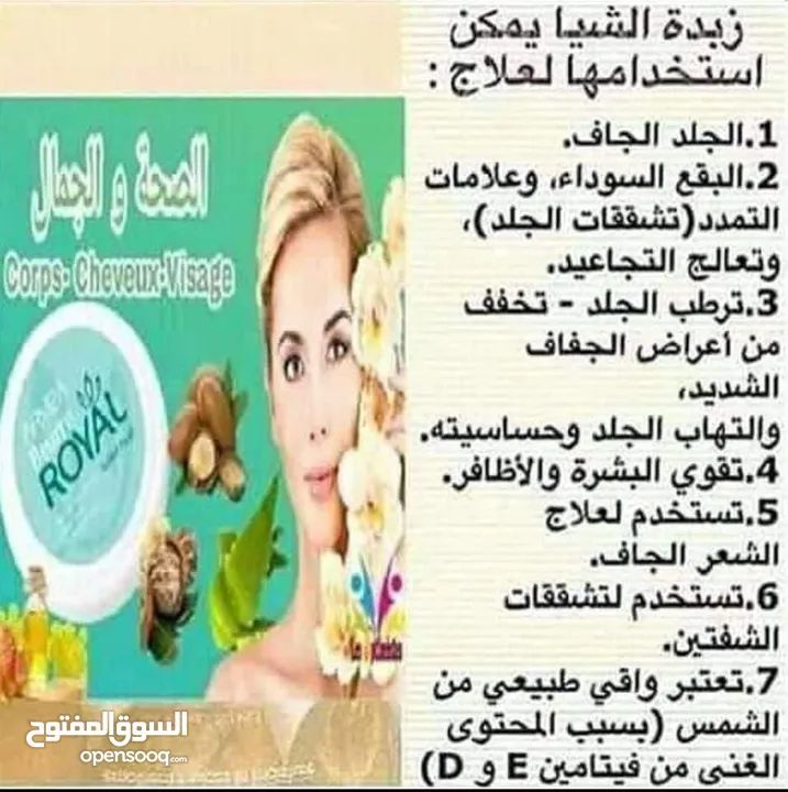 أعشاب طبيعيه