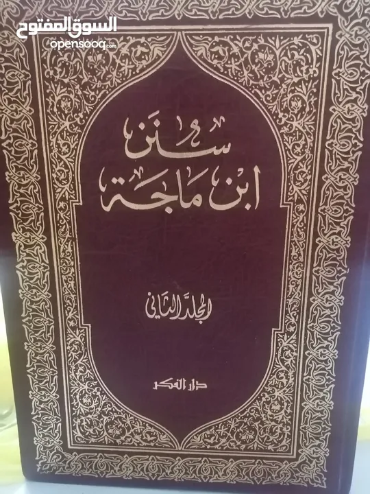 كتب مستعمله للبيع بحاله جيده بسعر مناسب