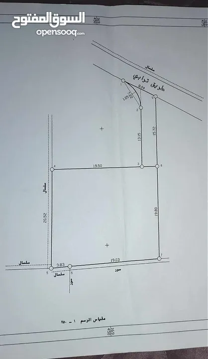 ارض للبيع نصف دونم خلايل اللوز 2025