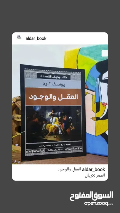 كتب جديده. للبيع _اختار 9 كتب ب10 فقط