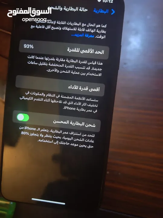 ايفون 11برو ماكس للبيع