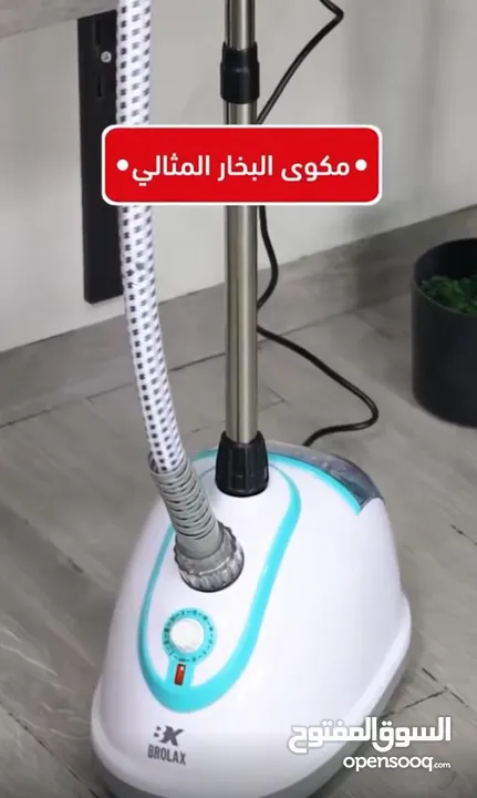 المكاوي المثالية من شركة برولاكس