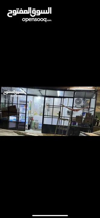 سوبر ماركت للبيع مع جميع محتوياته بسعر مغري