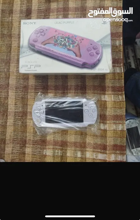 PSP with box