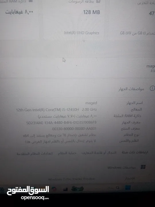 لاب توب استخدام  جيوغرافيك وتصاميم