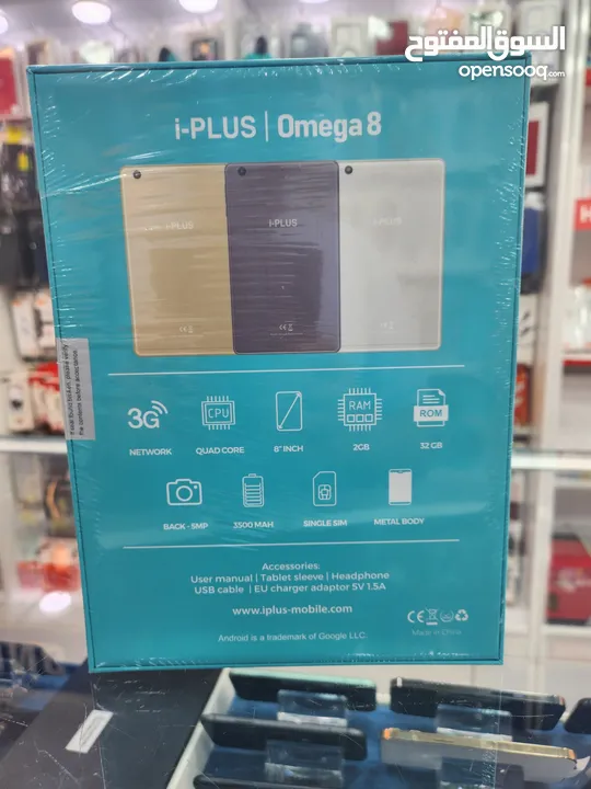 بسعر مميز تابلت اومجا من وكيل سامسونج في الأردن /// I plus omega 8