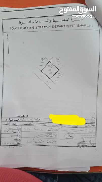 قطعة أرض للبيع منطقة الصجعة بسعر مغري جداااااا