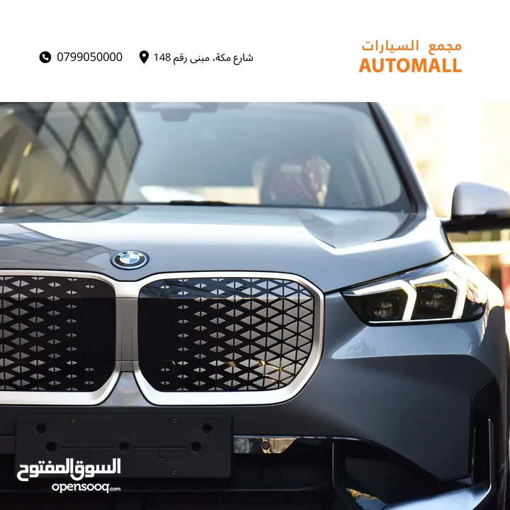بي ام دبليو iX1 كهربائية بالكامل 2024 BMW iX1 xDrive30L EV AWD