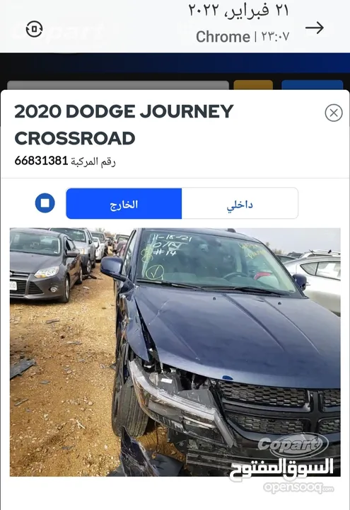 دوج جورني CROSSROAD 2020 للبيع