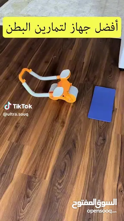 (عجل رول اكس ماكس الرياضي)