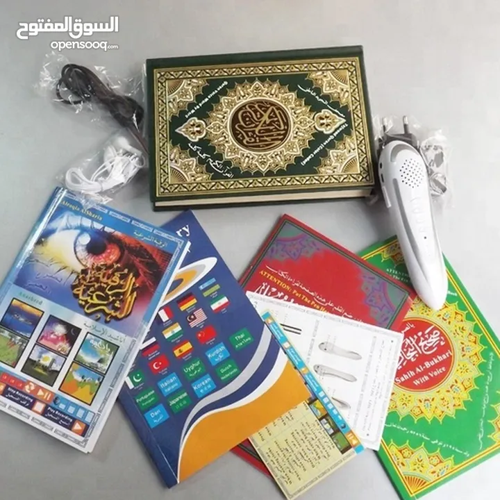 القران الناطق بالقلم القران مع قلم ناطق وبكج كتيبات دار القلم الاصلي المصحف  الشريف - (234343430) | السوق المفتوح