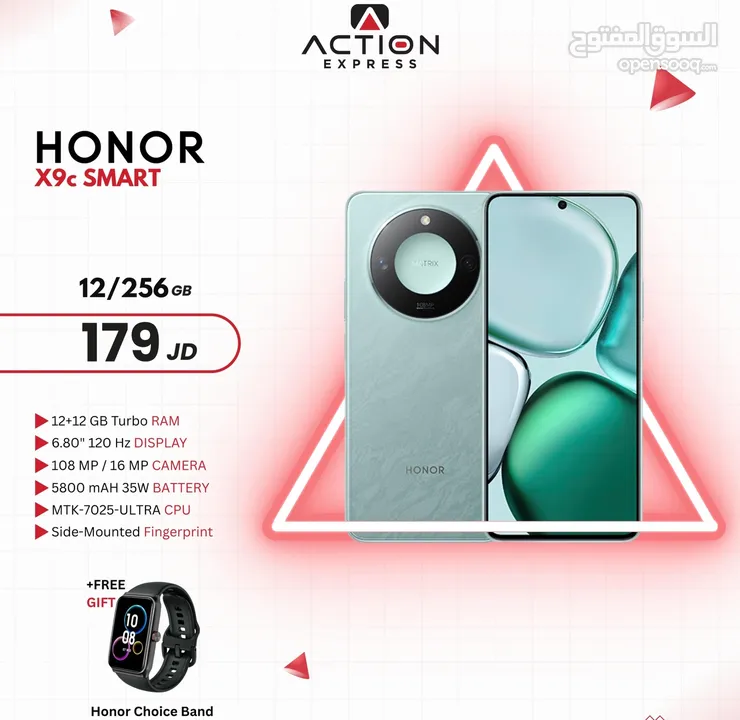 HONOR X9c SMART 12ram /256 g هونر x9c سمارت  12رام /256 جيجا  كفاله الوكيل الرسمي 12 شهر  مع البكج