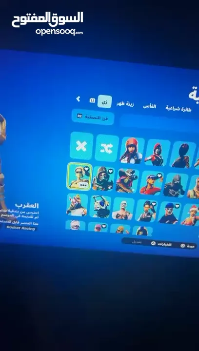 حساب فورت للتفاصيل انزل تحت