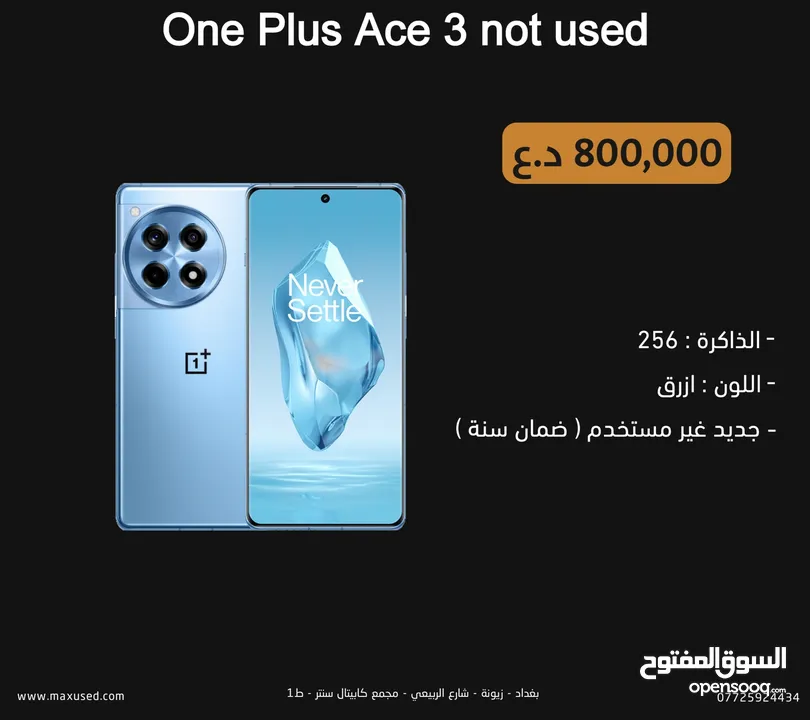 one plus ace 3 256-12 not used