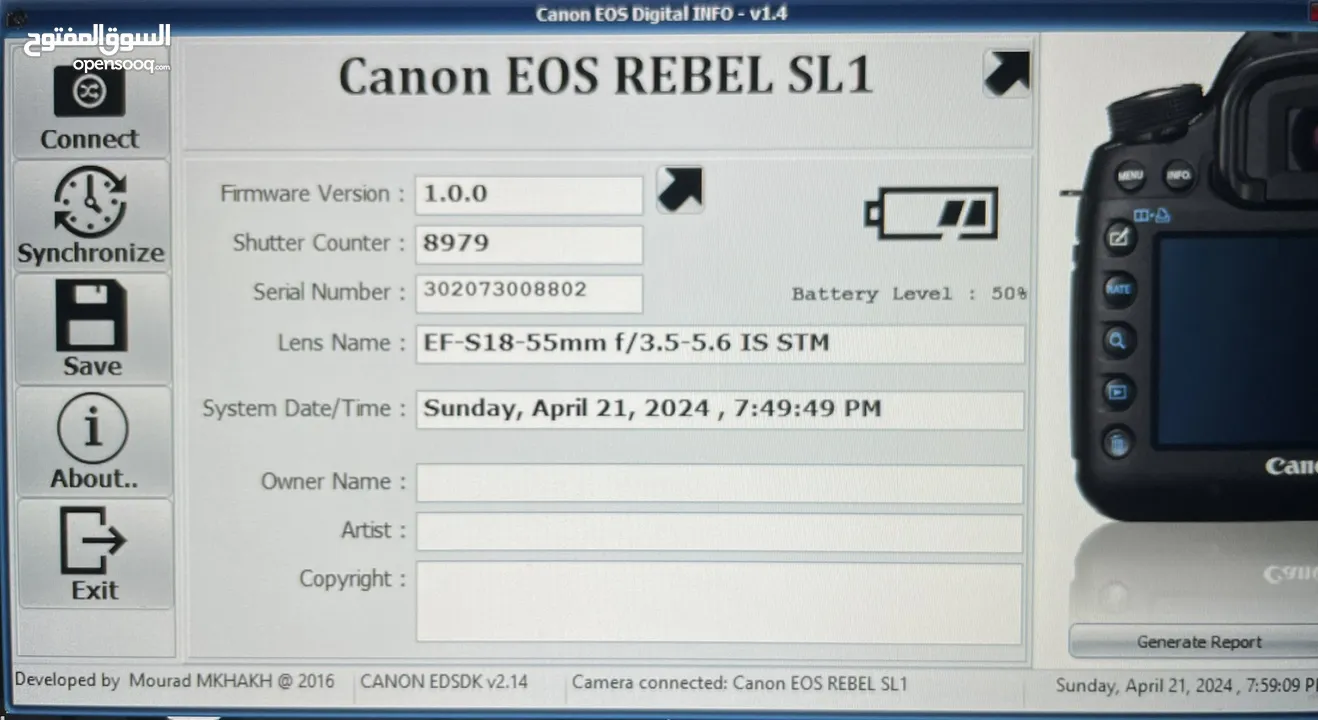 كاميرا كانون Camera Canon EOS REBL SL1