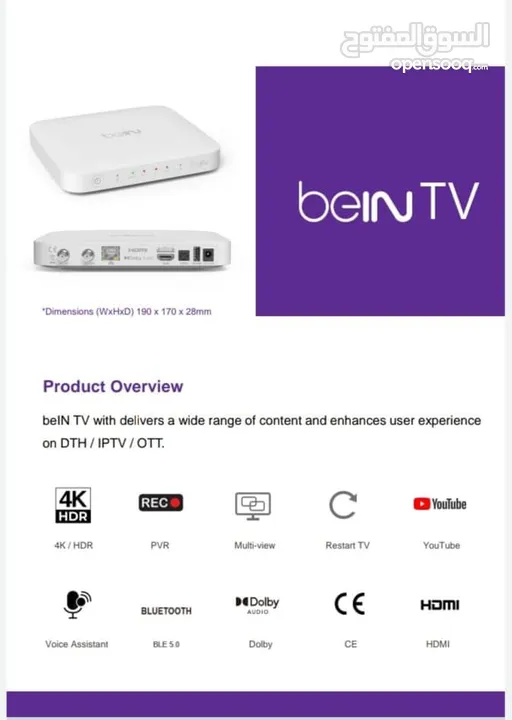 beIN Sport 4k