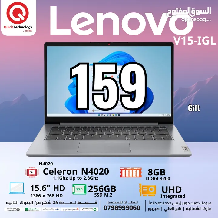 Laptop Lenovo N4020 Celeron لابتوب لينوفو سيلرون