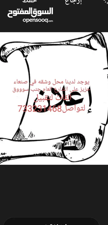 محلا للتقبيل