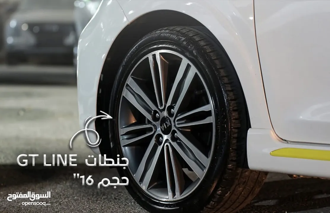 ميت مورنينج