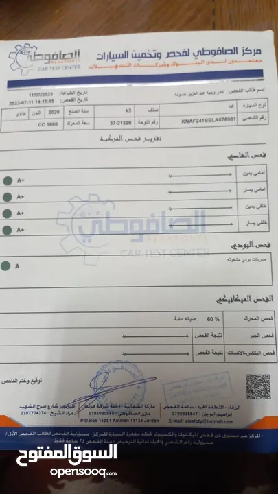 كيا k3 2020 وراد كوري فل بدون فتحة فحص كامل